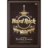 HARD ROCK TREASURES ハード・ロック・トレジャーズ [DVD]