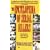 Encyclopedia of Serial Killers