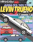 �ȥ西����ӥ�/�ȥ�Ρ�AE86/92/101/111 (No.2) (�ϥ��ѡ���֡��ּ��̥��塼�˥�&�ɥ쥹���å�Ű�쥬���ɥ��꡼��)