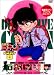 名探偵コナンPART8 Vol.6 [DVD]