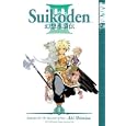 Suikoden III: The Successor of Fate, Vol. 1 (Suikoden III)