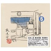 放送室(6)