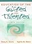 Education of the Gifted and Talented (4th Edition)