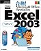 ���!Microsoft Office Specialist Excel 2003 (�ޥ��������եȸ�ǧ������������)