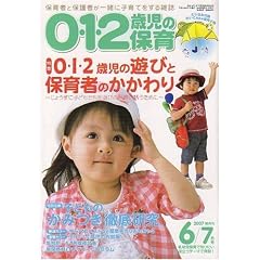0�E1�E2�Ύ��̕ۈ� 2007�N 06���� [�G��]