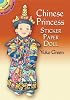 Chinese Princess Sticker Paper Doll (Dover Little Activity Books)