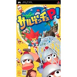 サルゲッチュP!