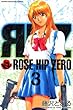 ROSE HIP ZERO (3) (少年マガジンコミックス)