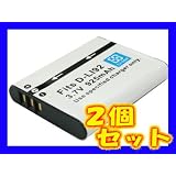 ペンタックス　D-LI92　　互換バッテリ- ☆２個セット☆