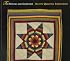 To Honor and Comfort: Native Quilting Traditions