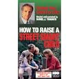 Buy  Street Smart Child 