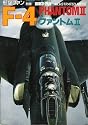 Koku Fan illustrated No. 36; F-4 Phantom II; [This Book in Japanese Language]