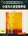 Books : Introduction to Wavelets and Wavelets Transforms by C.Sidney Burrus Ramesh A. Gopinath B01_0045