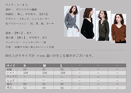 Exlura ニットセーター 超弾力 レディースセーター 秋冬新品 Vネック 長袖着回し ニットトップス リブ編み 蝙蝠衫 ニットカシミヤタッチ ウォーシャブル 長袖 ストレッチ 着やせ