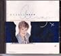 Hazell Dean ; [Japan Import]