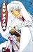 Inu Yasha 07 (Taschenbuch)