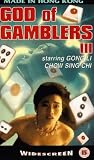 God Of Gamblers 3 [UK IMPORT]