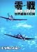 ���� �����Ƕ������� 4.�����ʱ�� [DVD]