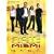 CSI: Miami - Season 2.2 (3 DVDs)