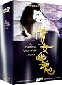 Chinese Ghost Story Trilogy (Collector's Edition, 4 DVDs)