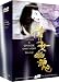 Chinese Ghost Story Trilogy (Collector's Edition, 4 DVDs)