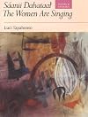 Saanii Dahataal: The Women Are Singing : Poems and Stories (Sun Tracks, Vol 23)