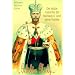 Meine *Romanov* B�cher