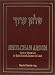 Book Shulchan Aruch: Code of Jewish Law, Vol. 1, Orach Chaim, Sections1-24