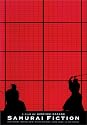 A Film By Hiroyuki Nakano: Samurai Fiction