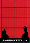 Samurai Fiction - Special Edit