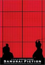 A Film By Hiroyuki Nakano: Samurai Fiction