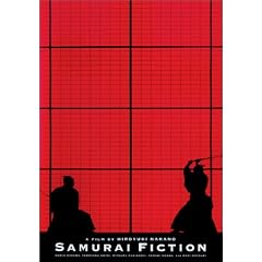 A Film By Hiroyuki Nakano: Samurai Fiction by 