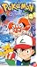 Pokemon - Round One (Vol. 25)