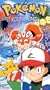Pokemon - Round One (Vol. 25) [VHS]
