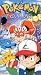 Pokemon - Round One (Vol. 25)