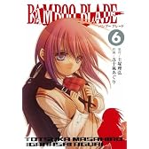 BAMBOO BLADE 6 (ヤングガンガンコミックス)
