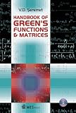 Handbook on Green's Functions and Matrices