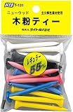 ライト T-131 モクフンティー