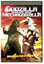 Godzilla Vs. Mechagodzilla
