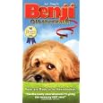 Benji: Off the Leash!