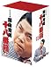 松竹新喜劇 藤山寛美 DVD-BOX 十八番箱 (おはこ箱) 1