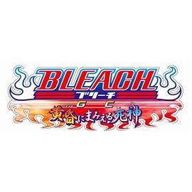 BLEACH GC 黄昏にまみえる死神