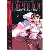 splendor 針玉ヒロキ画集 (Raspberry books)