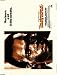 http://ecx.images-amazon.com/images/I/51C4RF416JL._SL75_.jpg