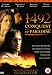 1492 - Conquest Of Paradise [UK Import]