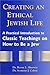 Book Creating an Ethical Jewish Life: A Practical Introduction to Classic Teachings on How to Be a Jew