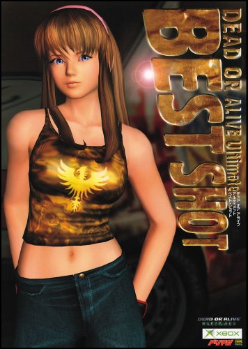 Cover image : デッド オア アライブ アルティメット ベスト・ショット (The Xbox books)