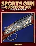 スポーツガン ガイドブック 2008