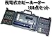 充電式★ホビールーター168点セット★研磨・彫刻にルーターセット　各種ルータビット・ブラシなど168PCSのフルセット！