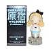 Gwen Stefani Harajuku Lovers G By Gwen Stefani For Women. Eau De Toilette Spray, 1-Ounce Bottle